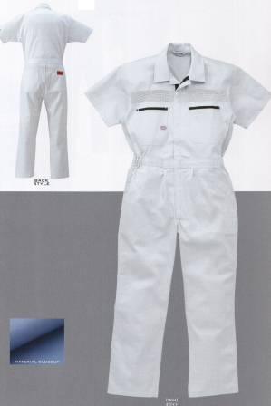 半袖ツヅキ服 ホワイト(1-1035)